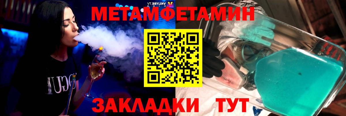 АМФЕТАМИН  Amphetamine 98%  Вход с VPN  Тара 