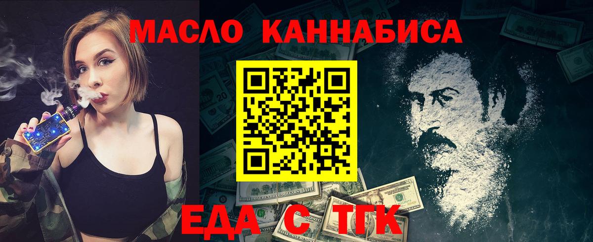 Canna-Cookies марихуана Тара