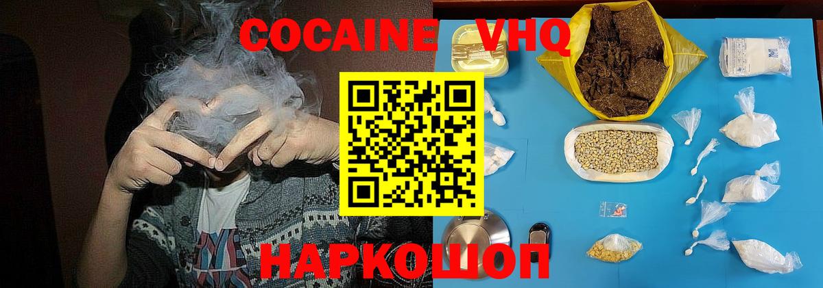 Cocaine FishScale Тара