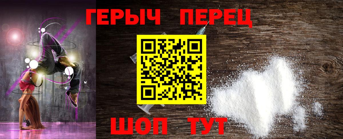 Героин гречка Тара