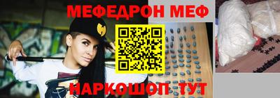 молекула духа Чапаевск