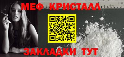 кокаин Уссурийск