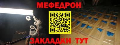 соль курить ск Усть-Джегута