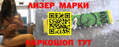 кокаин Уссурийск