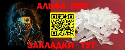 кокаин Уссурийск