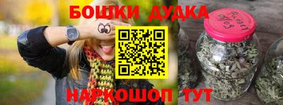 соль курить ск Усть-Джегута