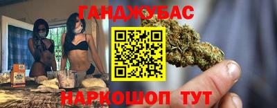 кокаин Уссурийск