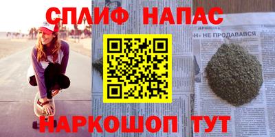 кокаин Уссурийск