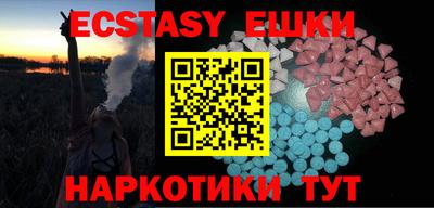 соль курить ск Усть-Джегута