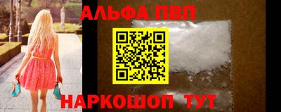 кокаин Уссурийск