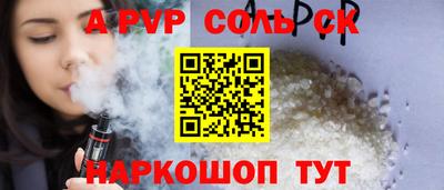 кокаин Уссурийск
