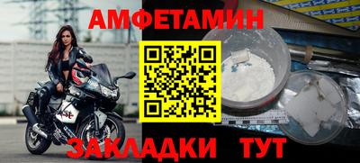 молекула духа Чапаевск