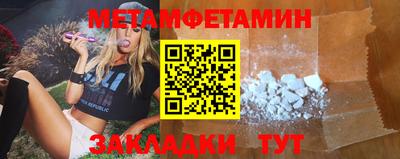 кокаин Уссурийск