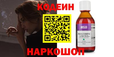 кокаин Уссурийск