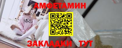 кокаин Уссурийск