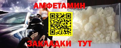 кокаин Уссурийск