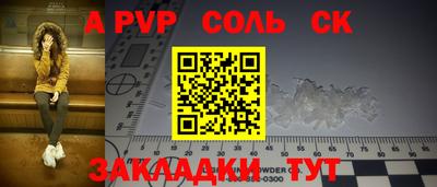 соль курить ск Усть-Джегута
