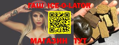 соль курить ск Усть-Джегута