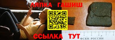 соль курить ск Усть-Джегута