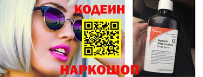 кокаин Уссурийск