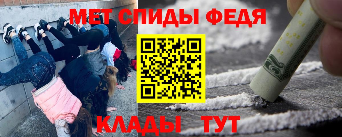 Первитин витя  Первитин витя  Тара  Вход с VPN 