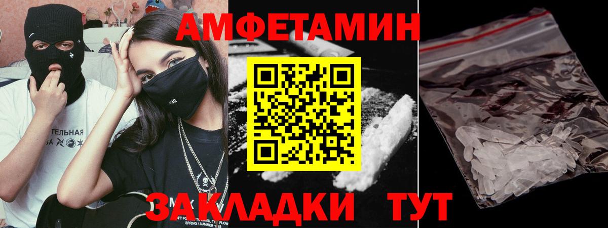 Первитин пудра Тара