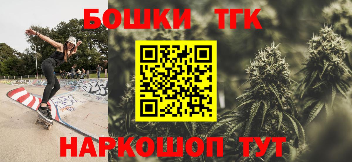 Тара  Бошки Шишки гибрид  Каннабис семена  Вход с VPN  Конопля сатива 